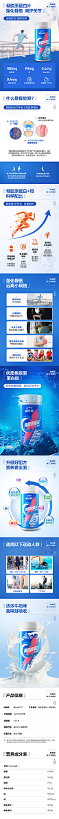 康比特骨胶原蛋白加钙咀嚼片60粒/瓶保护关节改善关节不适-tmall.com天猫