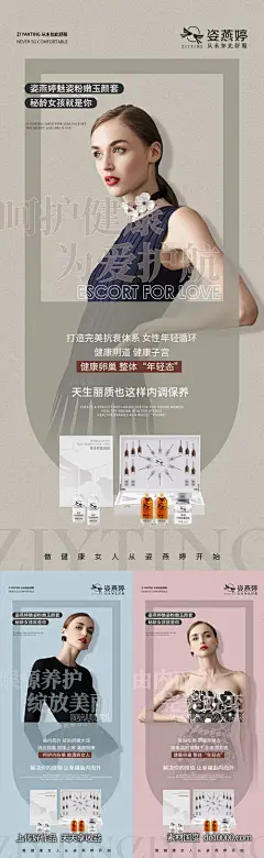 私护海报-源文件-素材国度dc10000.com