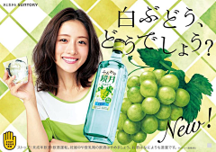 卷卷脑子采集到日本饮料广告