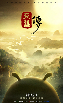 NINEENIN采集到动画海报