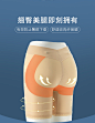 舒适亲肤透气产后身材恢复美体内衣弹力纤腰收腹提臀塑身裤