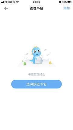 小花儿花儿采集到空缺页