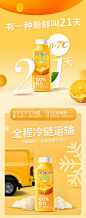 【味全旗舰店】每日C纯果蔬汁300ml*10瓶装果汁饮料组合饮品冷藏-tmall.com天猫