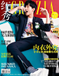 #杂志封面 Cover# 杨洋身着Dior Homme 2016夏季系列登上《红秀Grazia》新刊封面，广告、封面近来不断。