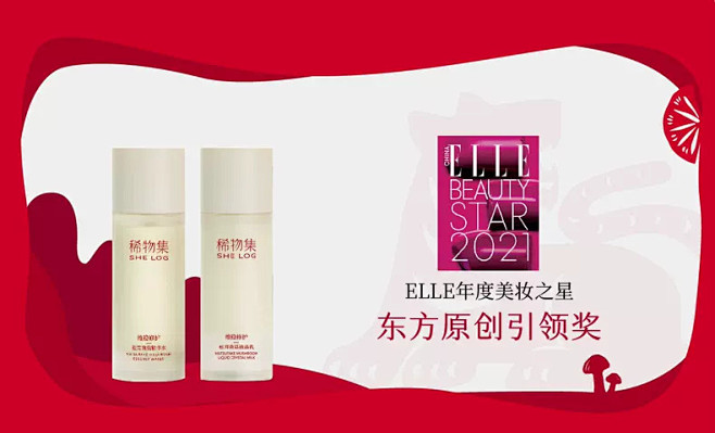 稀物集旗舰店