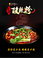 家乡人重庆酸辣粉方便面速食粉丝袋装整箱批发包邮酸辣味10包-tmall.com天猫