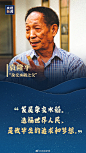 央视新闻的微博_微博
