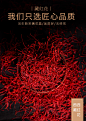 藏红花泡水喝臧红花西红花正品番红花中药材特级食用丈红花西藏花-tmall.com天猫