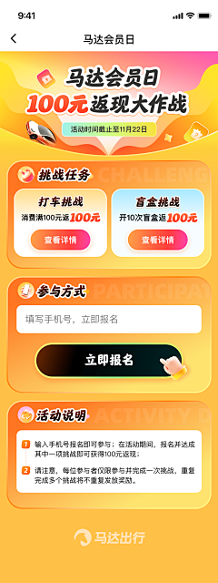 Victs采集到H5