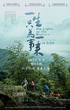 一笑呵呵哒-采集到海报