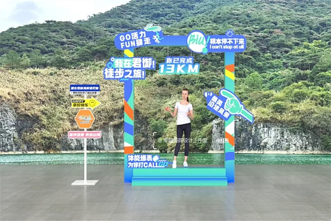 徒步美陈打卡点·美陈设计｜案例分享 - ...