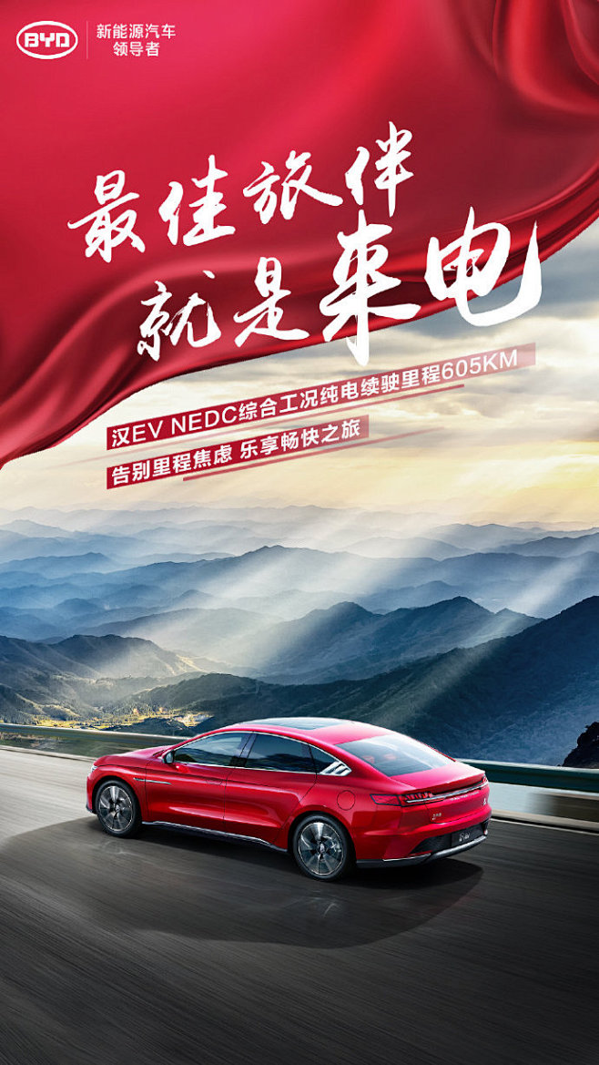 旅程的精彩，取决于与谁一起。出门浪了这么...