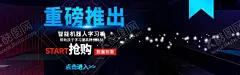 重磅推出 【酷图网】美食,美食海报,美食文化,新鲜美食,美食广告,美食背景,火锅素材,火锅,石锅鱼,美食美味,重磅推出,饭店美食,美食酒楼,美食灯箱,美食主题,美食聚餐,美食酒店,牛蛙火锅,美食宣传单,美食DM,美食DM单,美食单页,美食传单,餐饮宣传单,餐饮DM单,餐饮传单
