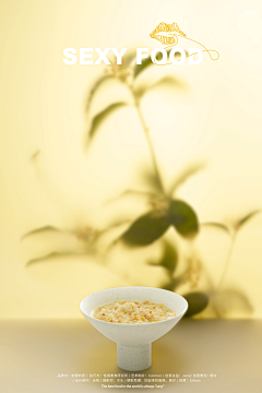 PSRcMU7S采集到茶饮