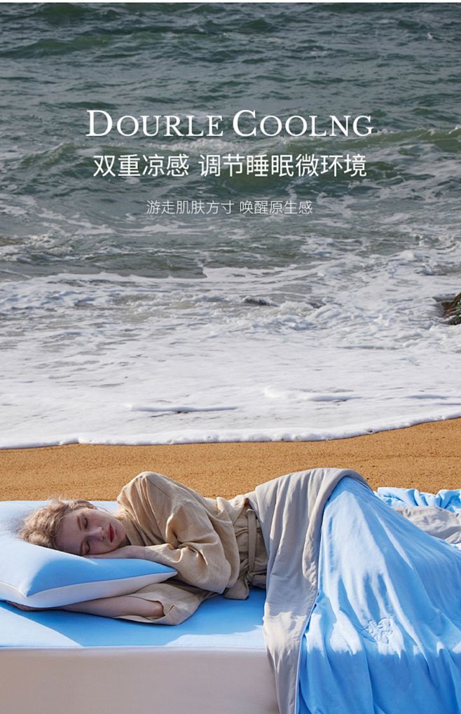 irisette可水洗夏凉被夏季凉被凉感...