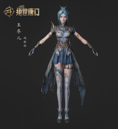 璐忍枷采集到国漫宣传美图