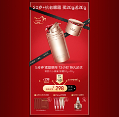 CelineChanm采集到电商-主题页面