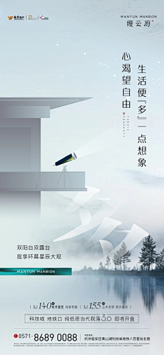 cHAngZJ采集到中式