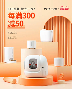 桃桃03采集到母婴宠物首页
