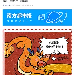 除夕。蛇龙交替故事，yyds 扩写祝福。。。宣布：连续5年，都没有！ https://mp.weixin.qq.com/s/KX1fwfuCN9lyp44mR0jn8g