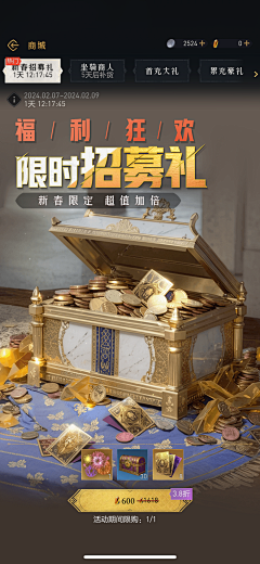 🌻xmy采集到重返帝国