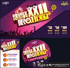 节日素材 双十一抢购素材下载,天猫双11促销素材,天猫双十一活动促销素材,淘宝天猫商城促销素材 #海报# #海报设计# #广告设计# #宣传单# #DM单页# #版式设计# #排版设计# #平面设计# #画册# #画册设计# #宣传册# #宣传单# #折页# #书籍# #封面# #平面设计# #版式设计# #排版设计# #淘宝海报# #天猫海报# #详情页# 详情描述# #banner# #横幅# #店铺装修# #京东商城# #电商设计# #包装# #包装设计# #包装盒# #平面设计# #海报# #画册
