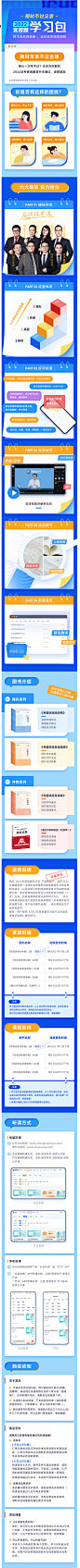 2022众合法考客观题学习包书课包视频课程配资料-tmall.com天猫