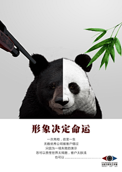 给生活一些时尚的空间采集到平面设计