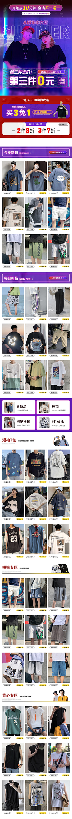 嗯!喝一点采集到港风日常