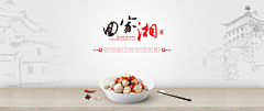pan蓝胖子采集到封面灵感