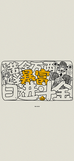 九黎复采集到手抄报