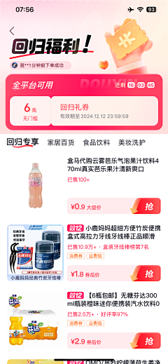 Amber519采集到app