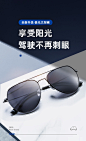 普莱斯墨镜2019新款潮时尚司机太阳眼镜男开车专用近视偏光太阳镜-tmall.com天猫