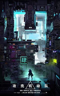RicciChan采集到海报
