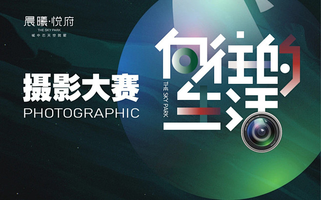 __房地产活动物料  _T2020423...
