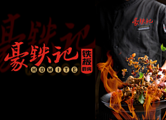 韩同学(成都)采集到品牌形象设计 品牌标志设计 品牌VI形象