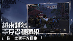 dawdawdaw8采集到废土SLG