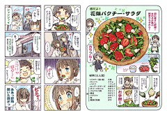 段腐人采集到漫画