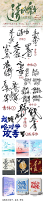 绝美字素组，一共8种字体任君选择，入一个库＝入几个库，物超所值！入群即代售，37分成，分分钟回本！