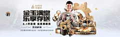 赛事安排