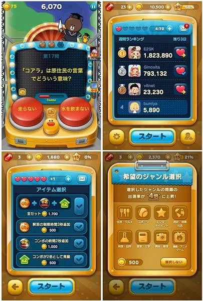 line系列游戏的搜索结果_百度图片搜索-花瓣网