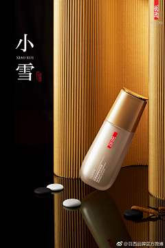 缘来缘起采集到羽西