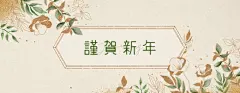 中国风复古传统横幅banner海报模板素材PSD