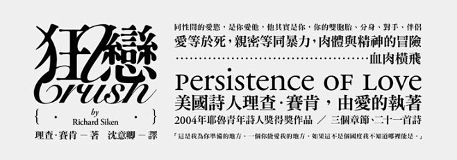 一组字体设计排版灵感... - @品牌设...