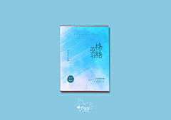 林清让采集到江绾