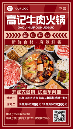 干饭小分队采集到海报