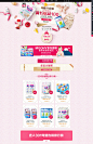 聚美301，母婴会场 - 聚美优品 - 【极速免税店 品牌防伪码】正品化妆品电商,在美上市,30天无理由退货,质量保险