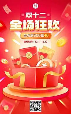 寒冬穿半袖采集到素材