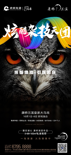 丶130采集到动物