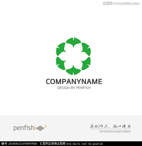银杏叶和白色组合logo